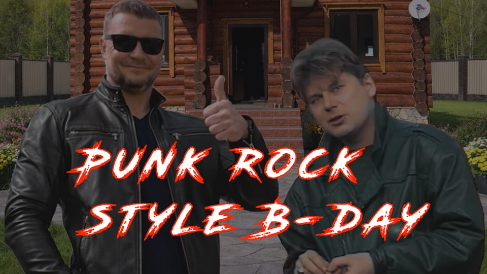 Punk-rock B-Day Bash Invitation